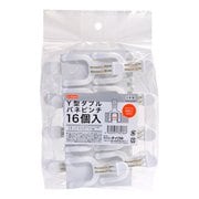 Y型 ダブルバネ ピンチ 16個入 白 L-136