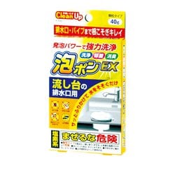 K-2092 [泡ポンEX 流し台の排水口用 40g]
