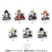 ハイドライバーズ まるっとスタンドキーホルダー 第1弾 BOX A 1個 [コレクショントイ]