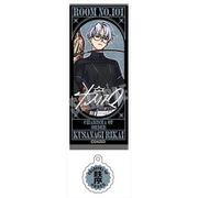 カリスマ チャーム付きボールペン 草薙理解 [キャラクターグッズ]