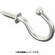 φ2.7× 17mm フック・ねじ付（ステンレス製/2本） EA951DA-31