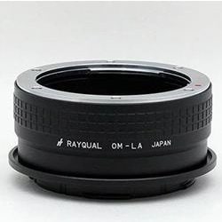 マウントアダプター レンズ側：オリンパスOM ボディ側：ライカL OM-LA