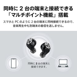 ヨドバシ.com - AVIOT アビオット 完全ワイヤレスイヤホン 