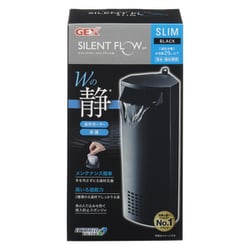 サイレントフロースリム ブラックSP [水中設置式フィルター 水容量25L以下の水槽、水槽内高さ19cm以上]