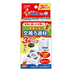 金魚元気 ロカボーイS交換ろ過材 N 3個