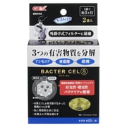バクターセルS 30ml×2袋