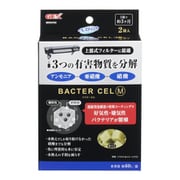 バクターセルM 180ml×2袋