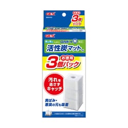 ロカボーイ M 活性炭マット N 3個