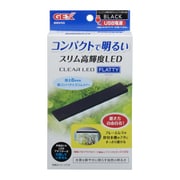 クリアLED フラッティ ブラック