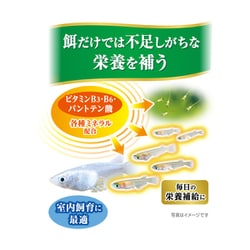 ヨドバシ.com - GEX ジェックス メダカ元気 育てる栄養ウォーター