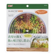グラストップラウンド