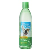 さわやか デンタルウォーター N 成犬用 473ml