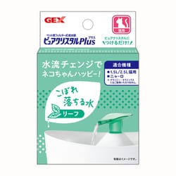 ヨドバシ.com - GEX ジェックス ピュアクリスタル プラス リーフ 通販