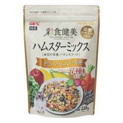 彩食健美ハムスターミックスドワーフ用 220g