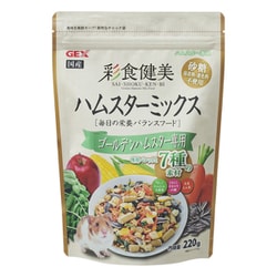 彩食健美ハムスターミックスゴールデン 220g