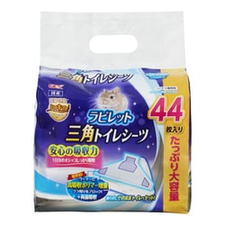ラビレット 三角トイレシーツ 44枚