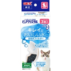 ピュアクリスタル 活性炭フィルター 半円 猫用 3個入