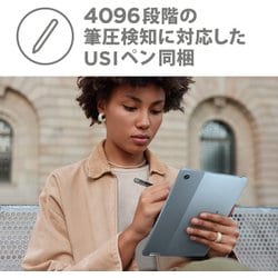 ヨドバシ.com - レノボ・ジャパン Lenovo 82T6000RJP [Chromebook