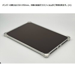 GILD design iPad mini A17Proケース ソリッドバンパー Gild design ソリッドバンパー for iPad2