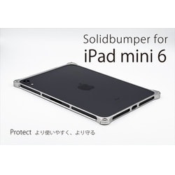 ヨドバシ.com - ギルドデザイン GILD design ソリッドバンパー