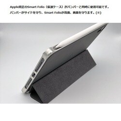 GILD design iPad mini A17Proケース ソリッドバンパー Gild design ソリッドバンパー for iPad mini