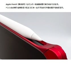 ヨドバシ.com - ギルドデザイン GILD design ソリッドバンパー