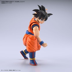 ヨドバシ.com - バンダイ BANDAI バンジーボール 孫悟空 通販【全品