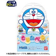 ドラえもん もじたべるラムネ 1BOX（8個入） [コレクション食玩]