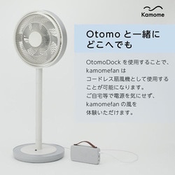 ヨドバシ.com - kamome カモメ K-OD [Kamomefan Otomo Dock + Genki 