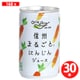 信州まるごと にんじんジュース 160g×30本