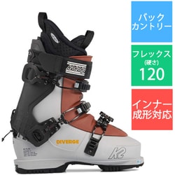 ヨドバシ.com - ケイツー K2 DIVERGE LT S221903501245 GR_BR 24.5cm