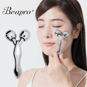 3D美顔ローラー beapro_01