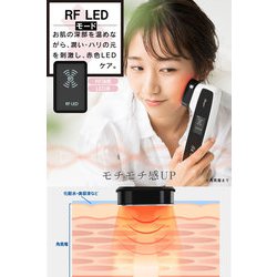 ヨドバシ.com - ビープロ Beapro beapro_08 [RF機能搭載 複合美顔器