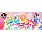 一番くじ ラブライブ！スーパースター！！ 2 [キャラクターくじ]