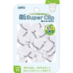 papさん専用 bumper-clip-a-2.jpg