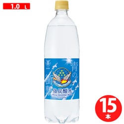 強炭酸水 ブルーインパルス 青の衝撃（航空自衛隊コラボ） 1000ml×15本 [炭酸水]