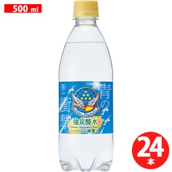 強炭酸水レモン ブルーインパルス 青の衝撃（航空自衛隊コラボ） 500ml×24本 [炭酸水]