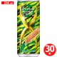 ライフガードエックス 250ml×30本