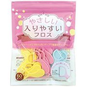 やさしい入りやすいフロス 60P