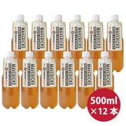 ペットボトル生ビール ドイツ小麦ビール Erdinger Weissbier（エルディンガー ヴァイスビア）5.5度 500ml 12本 [ビール]