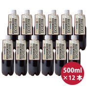 ペットボトル生ビール ドイツ小麦ビール Erdinger Dunkel（エルディンガー デュンケル）5.5度 500ml 12本 [ビール]