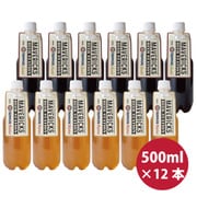 ペットボトル生ビール ドイツ小麦ビール 白・黒飲み比べセット エルディンガーヴァイスビア 5.5度 500ml 6本＋デュンケル 5.5度 500ml 6本 [ビール]