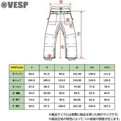 ヨドバシ.com - ベスプ VESP BB7 STANDARD PANTS VPMP1029 IV