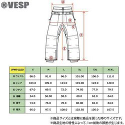 ヨドバシ.com - ベスプ VESP BB7 STANDARD PANTS VPMP1029 OL(オリーブ