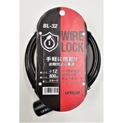 ワイヤーロック Φ12×800mm スペア含むキー3本付 スモーク BL-32