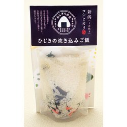 炊き込みご飯 無洗米ひじき 106g