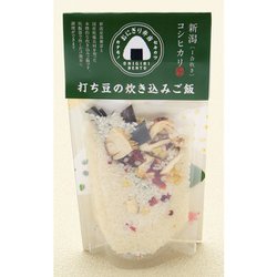 炊き込みご飯 無洗米豆入り 107g