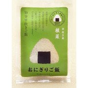 おにぎりご飯 早炊き 根菜 108g