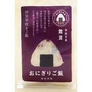 おにぎりご飯 早炊き 舞茸 104g