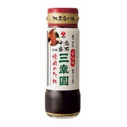 麻布十番三幸園 焼肉のたれ 245g